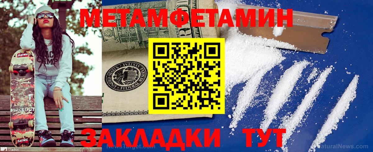 Амфетамин 98% Асбест