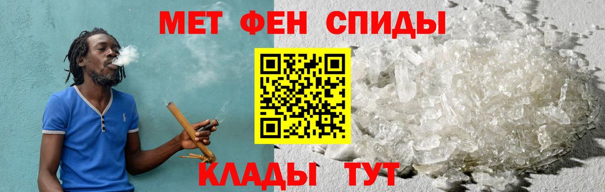 Амфетамин Premium  Амфетамин  Асбест  Вход с VPN 