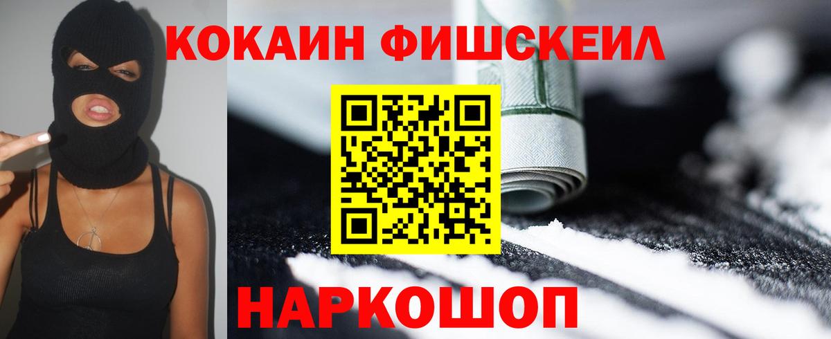 КОКАИН Перу Асбест