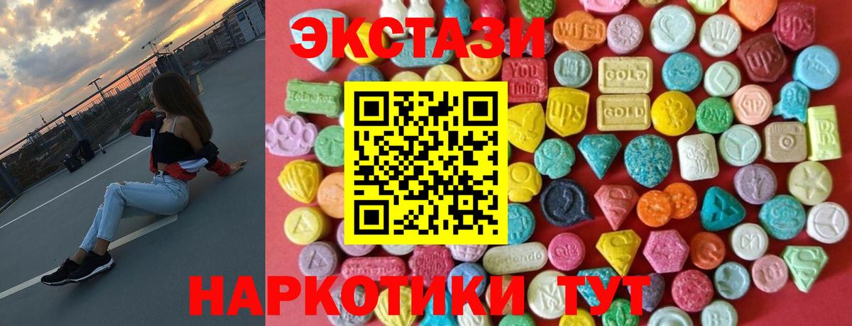 LSD-25  Alpha-PVP СК кристаллы  Гашиш  Вход с VPN  Конопля  Асбест  Каннабис  ГАШ  Мефедрон кристаллы  MDMA 
