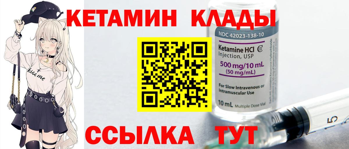 Асбест  blacksprut ONION  Вход с VPN  КЕТАМИН ketamine  Кетамин ketamine 