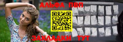 меф VHQ Апшеронск