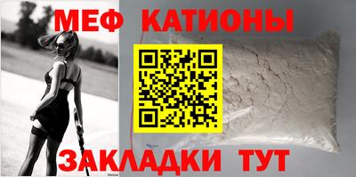 меф VHQ Апшеронск