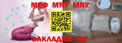 мдма Аргун