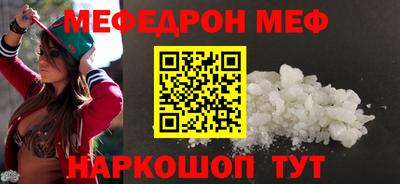 меф VHQ Апшеронск