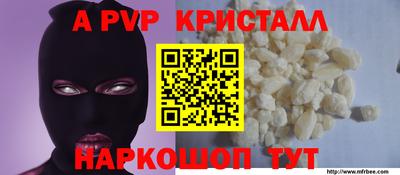 меф VHQ Апшеронск