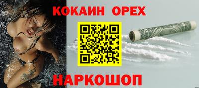 мдма Аргун