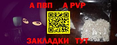 меф VHQ Апшеронск