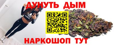 меф VHQ Апшеронск