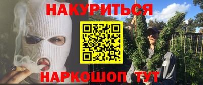 мдма Аргун