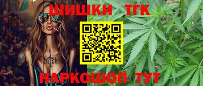 гашиш Апрелевка