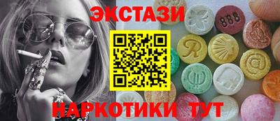мдма Аргун