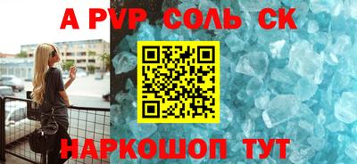 гашиш Апрелевка