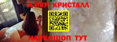 гашиш Апрелевка