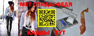 меф VHQ Апшеронск