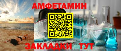 меф VHQ Апшеронск