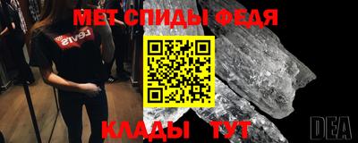 мдма Аргун