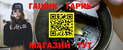 гашиш Апрелевка