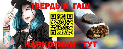меф VHQ Апшеронск