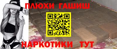 гашиш Апрелевка