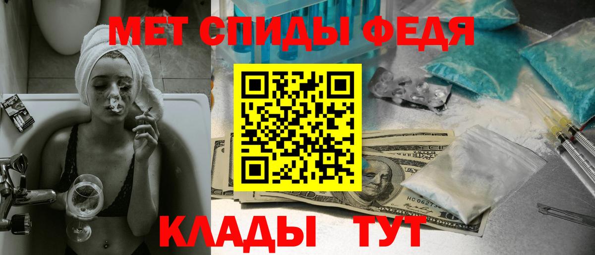 Асбест  Первитин мет  Вход с VPN 