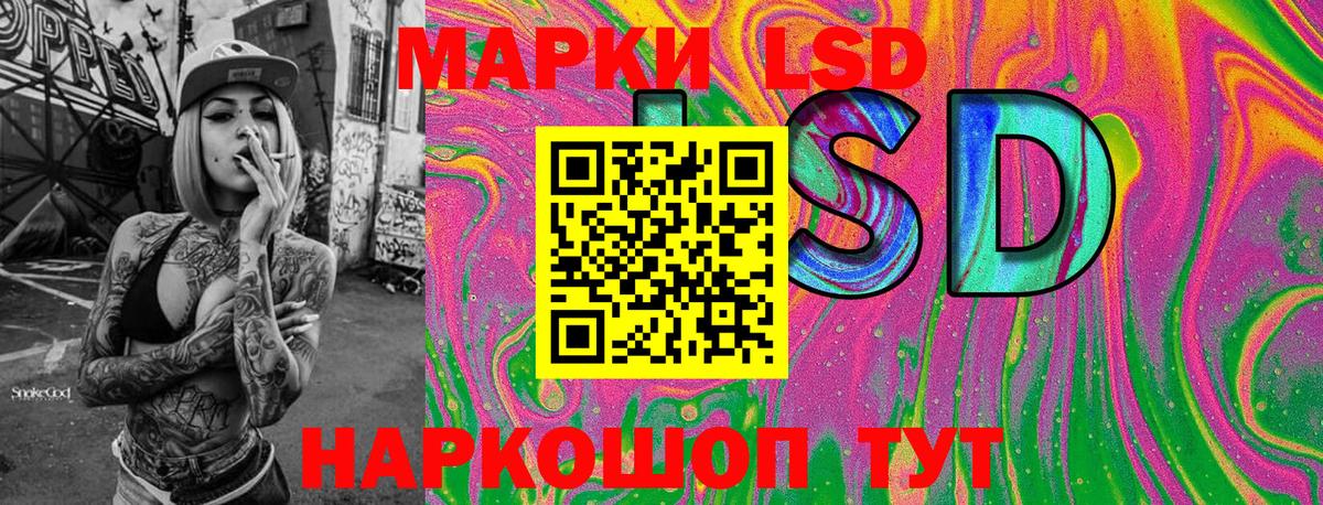 Марки N-bome 1500мкг  Вход с VPN  Марки 25I-NBOMe  Асбест 