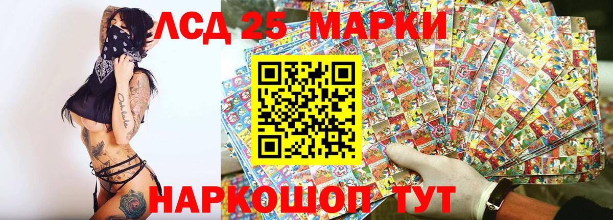 Марки N-bome 1,5мг Асбест