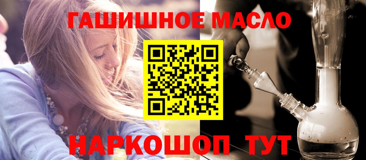 Асбест  ТГК концентрат  Вход с VPN 