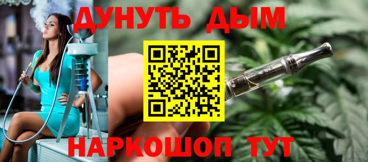 Бошки марихуана гибрид Асбест