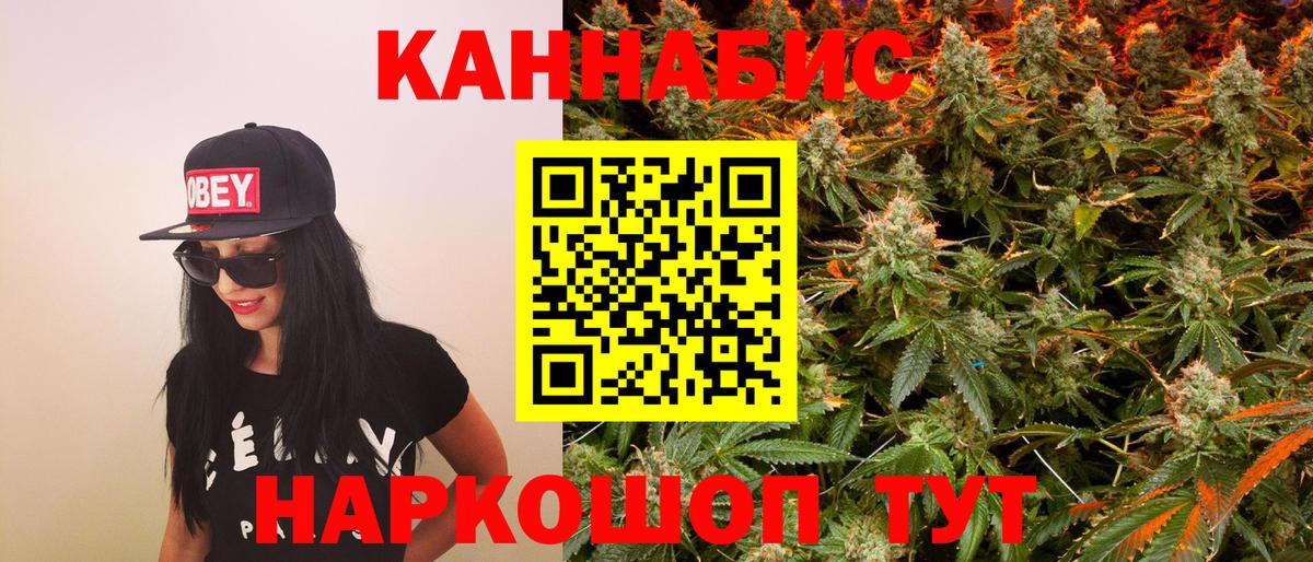 Асбест  Бошки Шишки ГИДРОПОН  Бошки Шишки конопля  Бошки марихуана семена  Вход с VPN 